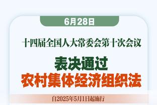 米克尔：英格兰的阵容令人惊叹，能否夺冠取决于球员们的心态