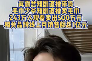 大四喜！哈兰德社媒晒比赛用球：愿原力与你同在！？