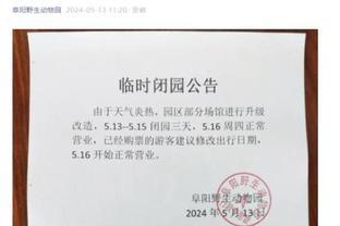 2100万欧加盟利雅得新月！塞维门将布努个人精彩扑救！