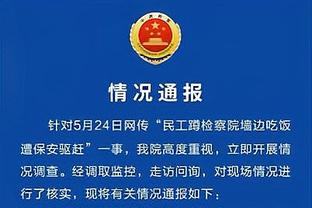 埃因霍温总监：我们应该会激活德斯特和蒂尔曼的买断条款