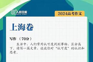 本赛季英超仅两名球员进球&助攻均上双：沃特金斯、戈登