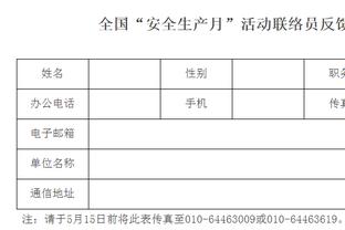 北京香港马会会所官网截图3